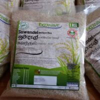 Suwendel Rice – what our grandparents had for their healthy life
